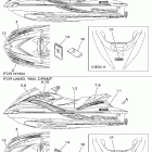 FX CRUISER HIGH OUTPUT-FX1100-E/FX1100A-E Наклейки
