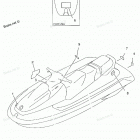 WAVEVENTURE 700 - WVT700W Наклейки предупреждения