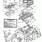 Wave Runner III-WR650Q Блок цилиндров