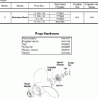 J50PL4SOB Propellers & hardware - stainless steel (accessory...