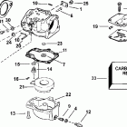 J40RSOC Карбюратор