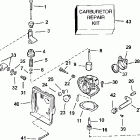J3RSNF Carbureted, Rope start, Neutral & Forward, White Карбюратор