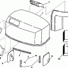 SE105WELV Engine cover -- 105we models