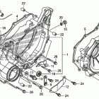 TRX500FE Крышка картера задняя