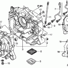 TRX500FPM Картер