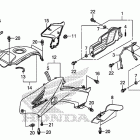 TRX500FE Облицовка кузова