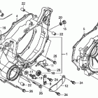 TRX500FPM Крышка картера задняя