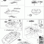 180 Challenger SE, 1 x 255 HO Наклейки