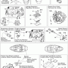 150 Speedster, 1 x 255 HO Электрика 1