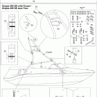 Utopia 205 SE 155NA 09- tower