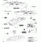 X-20, 5495 Наклейки