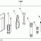 DS 450 EFI Инструмент