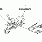 CRF70F Наклейки