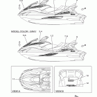 FX CRUISER SHO FX1800AK Наклейки