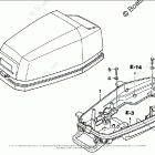 BF5AK2 SA ENGINE COVER