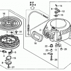 BF9.9DK0 SHA Ручной стартер