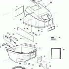 H009201US Cowl Assembly - Top And Bottom