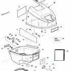 H015201US Cowl Assembly - Top And Bottom