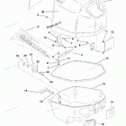 H025201TD Cowl Assembly - Top & Bottom