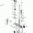 H025201TS Gear Housing Assembly (driveshaft)