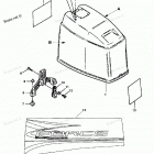 H120422SD Cowl Assembly(top)