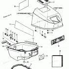 H015201RS Cowl Assembly - Top & Bottom