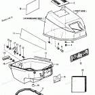 H015211RS Cowl Assembly - Top & Bottom
