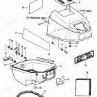 H009211RS Cowl Assembly - Top & Bottom