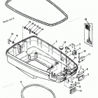 H120412RR Cowl Assembly - Bottom