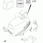 DF9.9TH Крышка двигателя (model:04-09 )