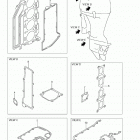 DF140 Опции - комплекты прокладок
