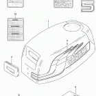 DT4 Engine Cover (dt5y)