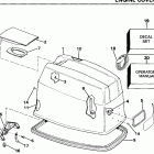 VE70ELETS Капот