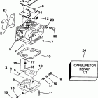 E100WTXETD Карбюратор