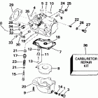 VE70ELETS Carburetor 60 models only