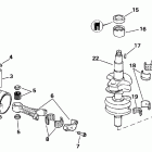 E25RWETE Коленчатый вал & Поршень