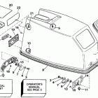 E55RWLENM Engine cover - evinrude rope start only