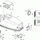 E50JENJ Engine cover - evinrude 50