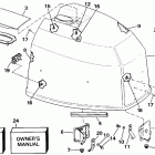 E85TTLEIE Капот