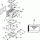 E88MSLEIM Карбюратор