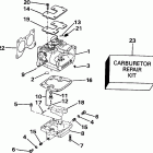 E175TXEID Carburetor and linkage
