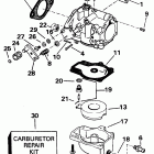 E45RCLEIA Carburetor - all 45 models