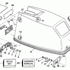 E45RCLESR Engine cover - evinrude rope start only