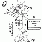 E25RLESB Карбюратор