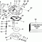 E65WMLESM Carburetor models with vro