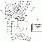 E70TLESB Карбюратор