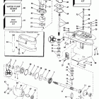 TE30ELESS Редуктор