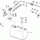 TE30ELESS Топливный бак
