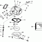 E48ESLESA Карбюратор