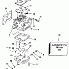 E100STLESB Карбюратор